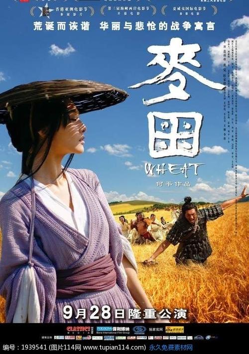 哪里可以办英格兰身份证